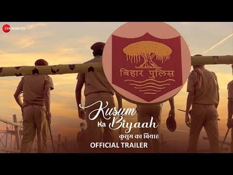 Trailer Release Of 'Kusum Ka Biyaah' Based On True Incident