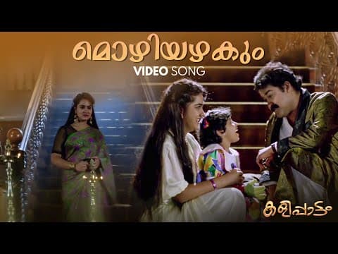 Watch video