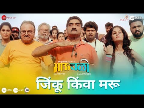 Watch video