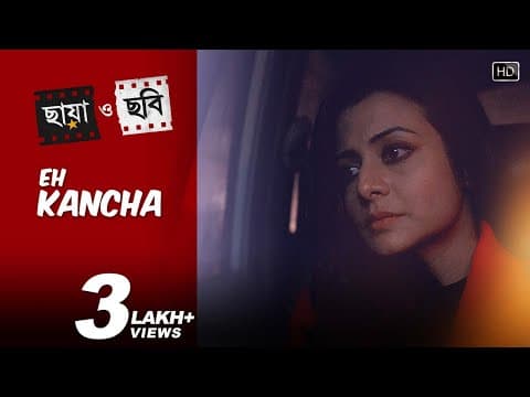 Watch video