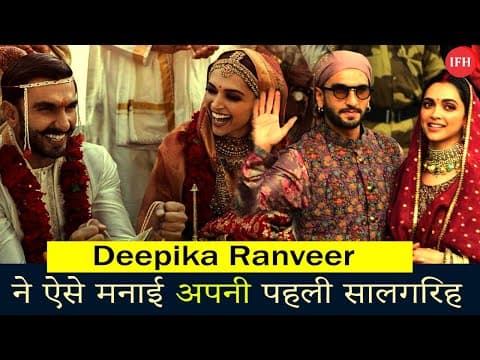 Ranveer Deepika Celebrates Their First Anniversary | IFH