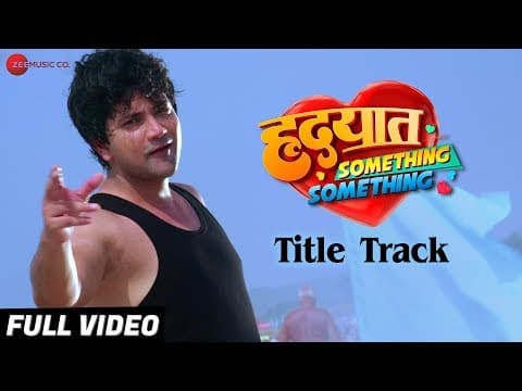 Watch video