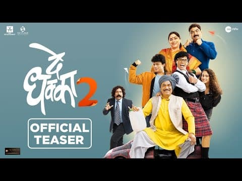 Makarand Anaspure And Siddharth Jadhav’s De Dhakka 2 Teaser Unveiled