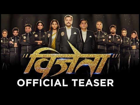 Vijeta Teaser Is All About Being A Fighter And Winner