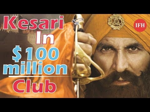 'केसरी' के रंग का चला जादू, 100 करोड़ क्लब में शामिल हुई फिल्म