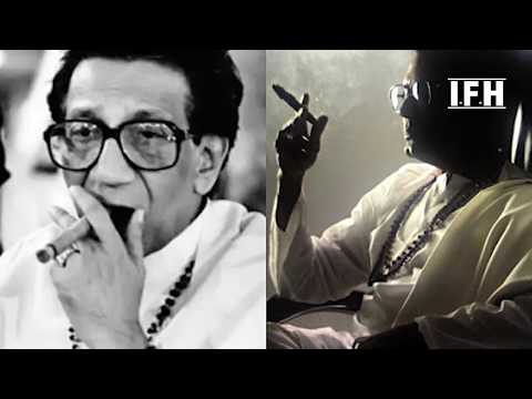 Balasaheb Thackeray Biopic | Officiel First Look | Nawazuddin Siddiqui