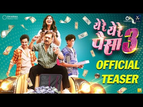 Watch video
