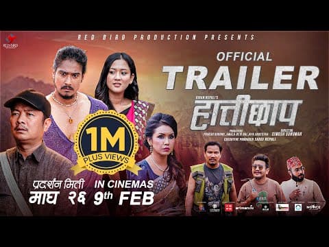 Watch video