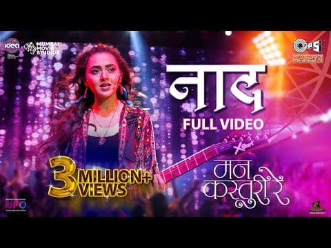 Watch video