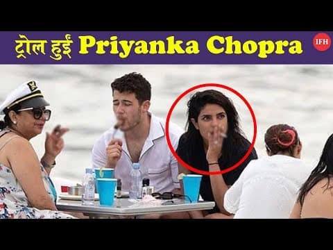 फोटो वायरल होने के बाद ट्रोल हुईं Priyanka Chopra