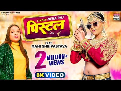 Neha Raj And Mahi Srivastava's Latest Song 'Pistol' Is Going Viral On The Internet.
