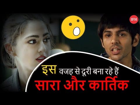 Kartik Aryan & Sara Ali Khan Don't See Together In Pictures | IFH