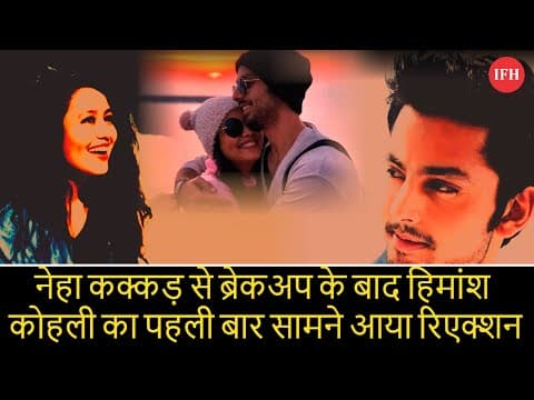 Himansh Kohli Spoke About Neha and His Break Up