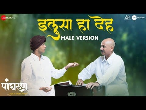 Watch video