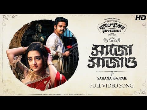 Watch video