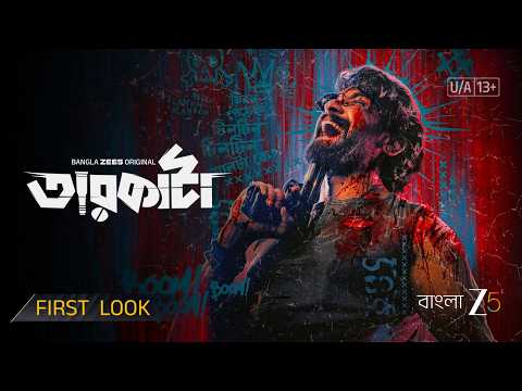 Watch video