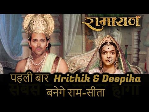 Hritik - Dipika Will Be Casted In Ramayana As Ram - Sita ?