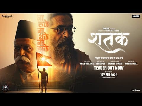 Watch video