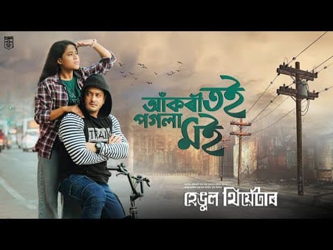 Watch video