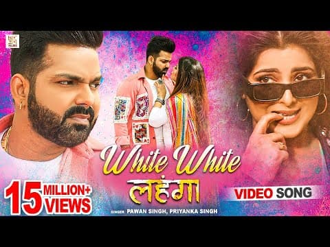 Pawan Singh Surprises Fans With His New Holi Song ‘White White Lehenga’