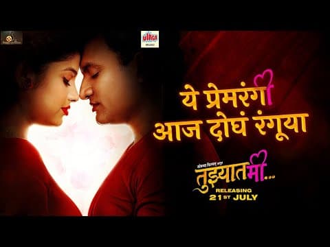Watch video