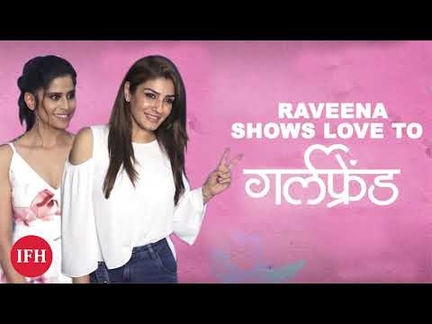 रवीनाला अमेयची 'गर्लफ्रेंड' आवडली HD