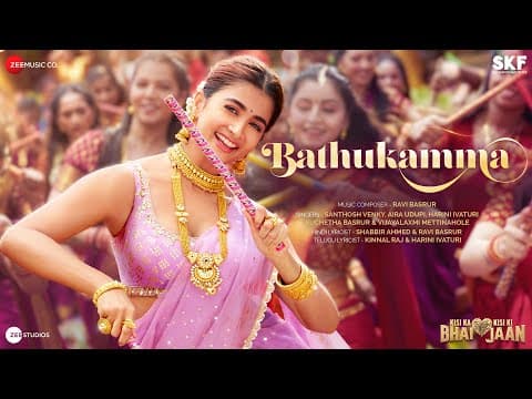 'Bathukamma' Song Of Salman Khan And Pooja Hegde Starrer 'Kisi Ka Bhai Kisi Ki Jaan' Out!
