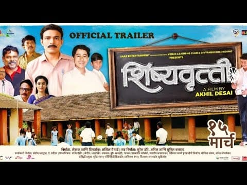 Watch video