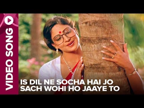 Watch video