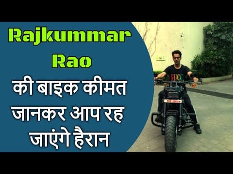 Rajkumar Rao Buy Brand New Harley Davidson Motorcycle | IFH