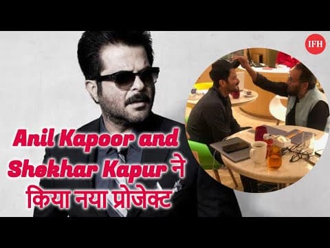 Anil Kapoor And Shekhar Kapur ने किया नया प्रोजेक्ट