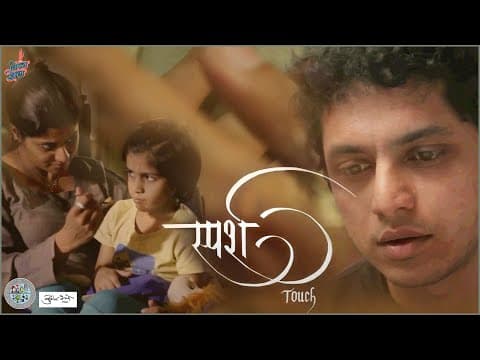 Watch video