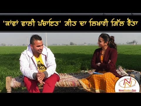 Watch video