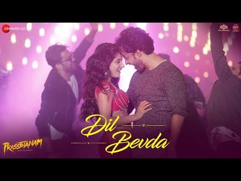 Watch video