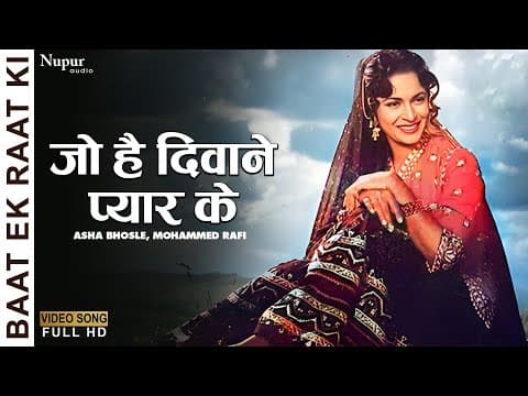 Watch video