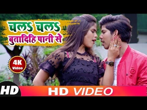 Watch video