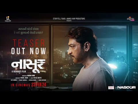 Watch video