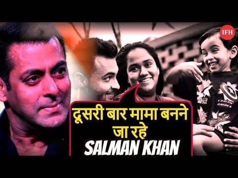 Ayush Sharma Confirms Arpita's Pregnancy News| IFH
