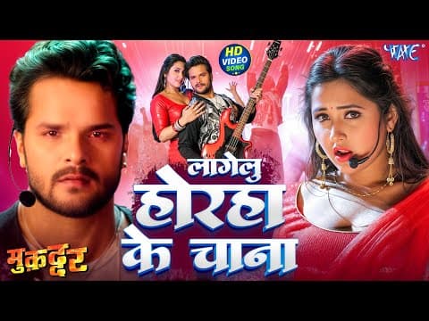 Watch video