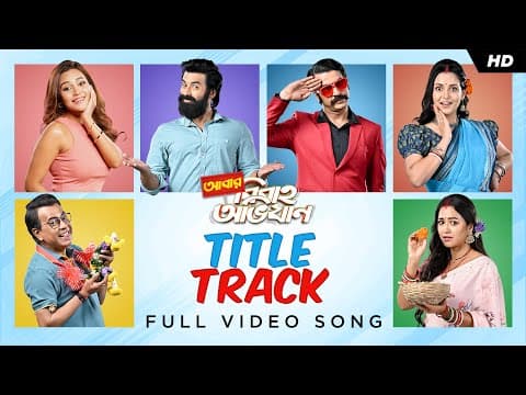 Watch video
