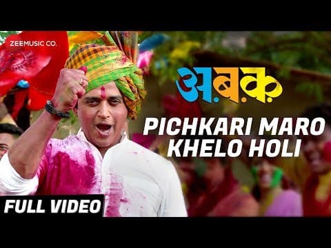 Watch video