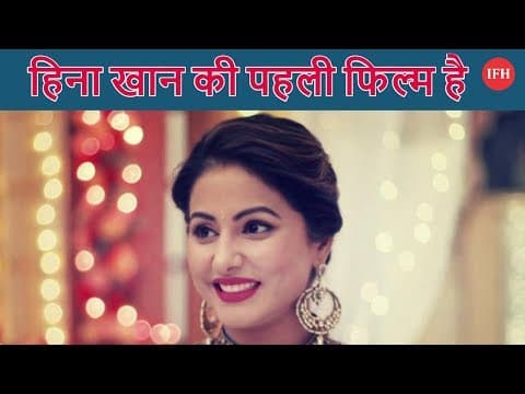 Who Is Playing Role Of Hina's Obsessive Lover In Her Debut Film