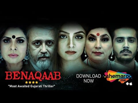 Watch video