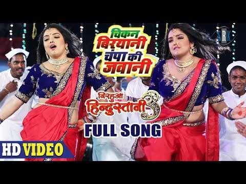 Watch video