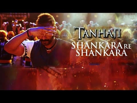Tanhaji New Song Shankara Re Shankara | IFH