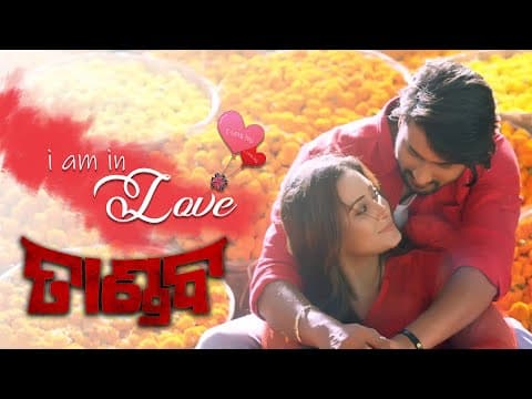 Watch video