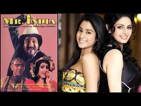 Mr. India 2 में दिखेंगी श्रीदेवी की बेटी !