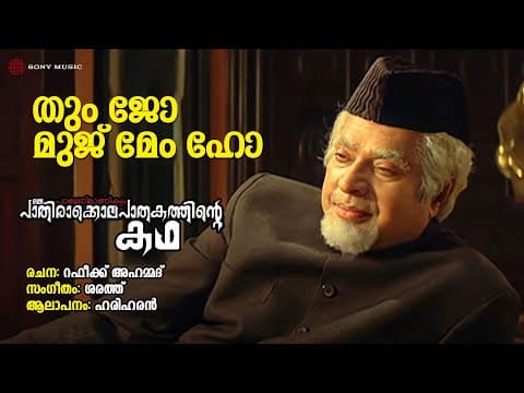 Watch video