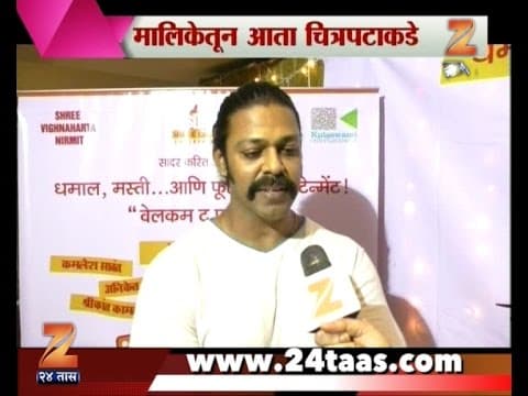 Watch video