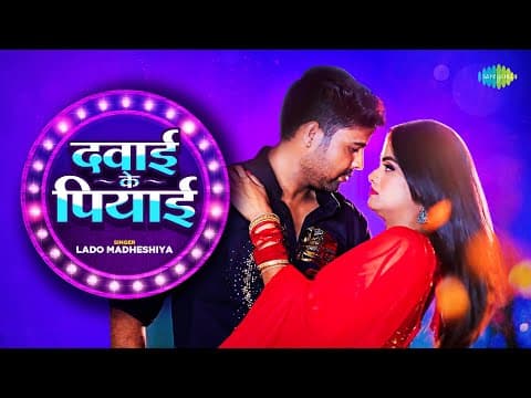 Pallavi Giri Announces Her New Dance Number ‘Dawayi Ke Piiyayi’